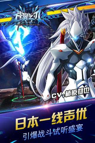 蒼翼之刃37版