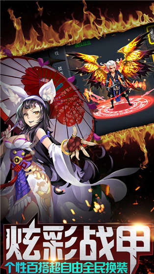 帝尊果盤版