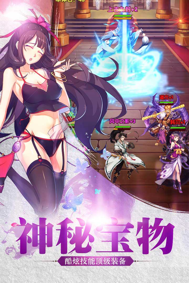 我欲封天之至尊歸來九游版