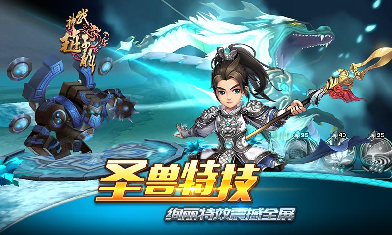 武神趙子龍37版
