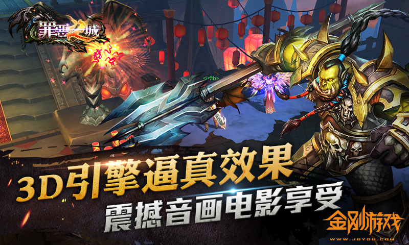 罪恶之城37版