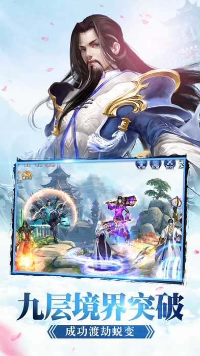 神域蒼穹