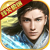 天子变态版