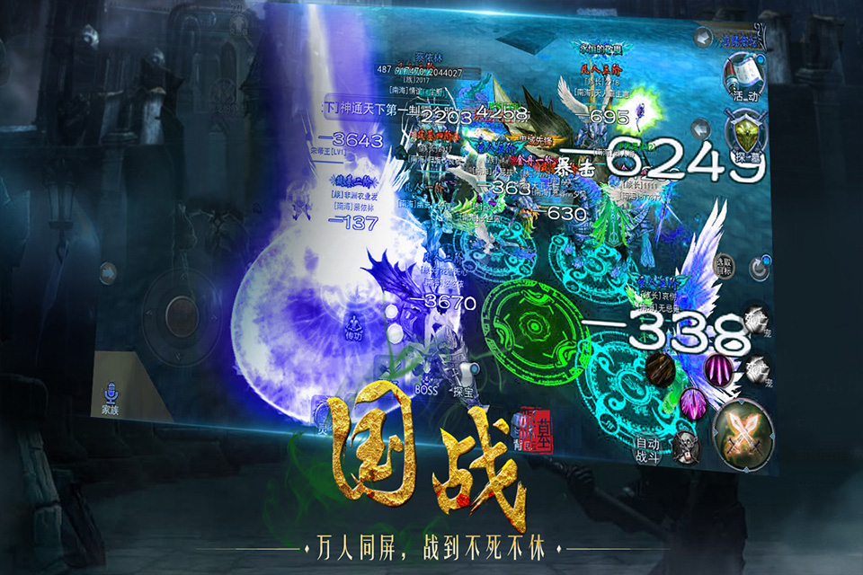 探墓風云草花版