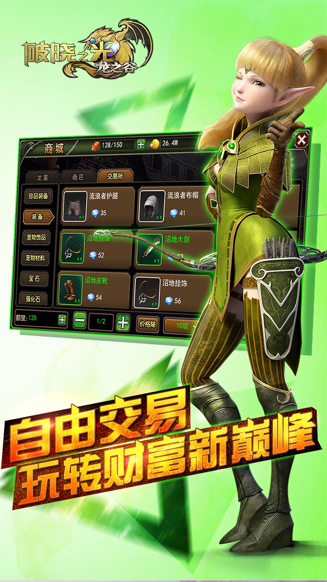 破曉之光37版