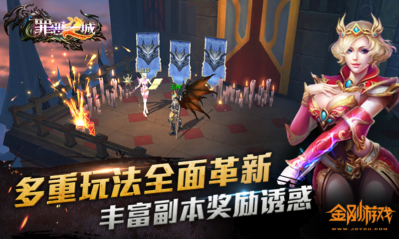 罪恶之城37版