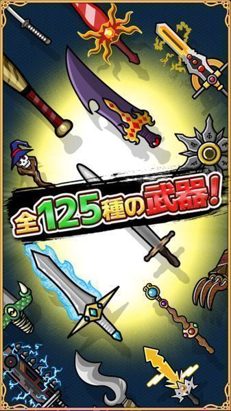 中二病騎士
