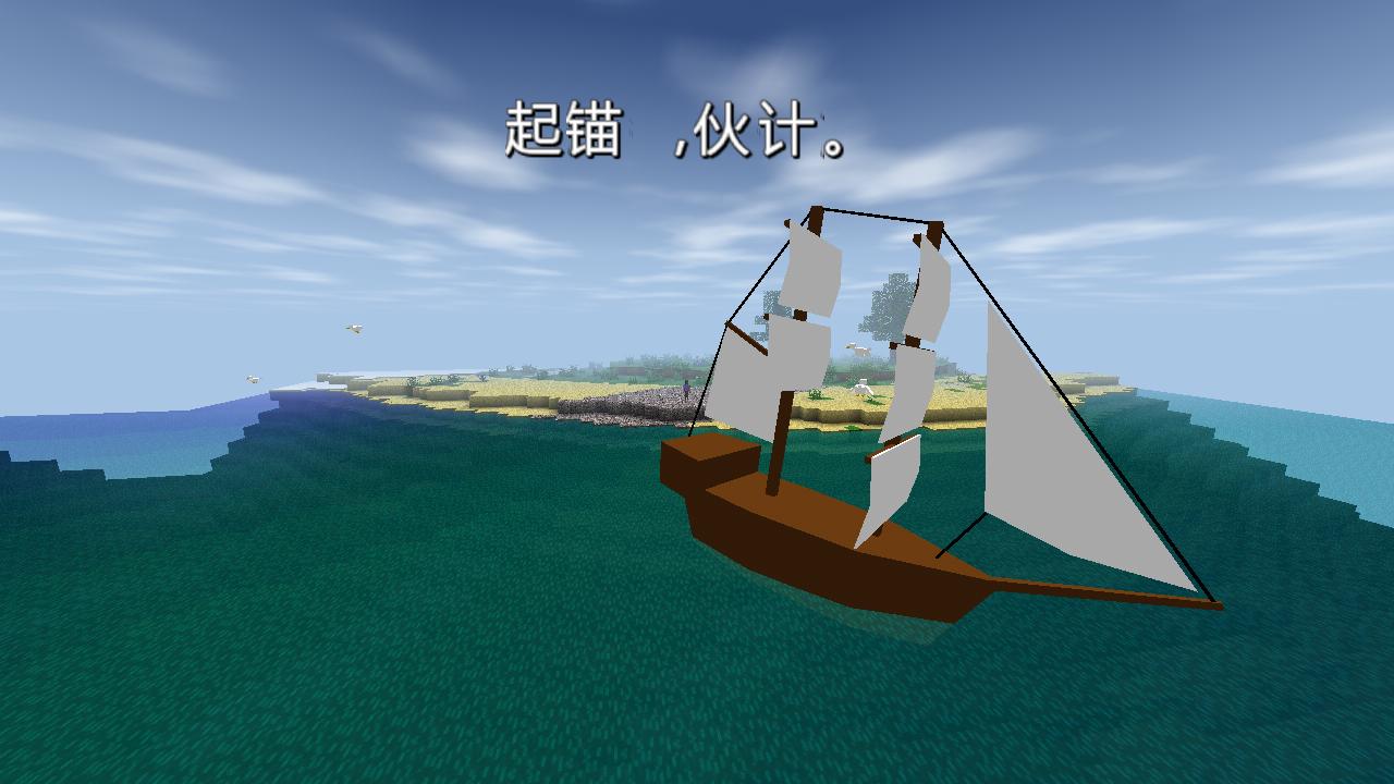 生存戰爭2 漢化版