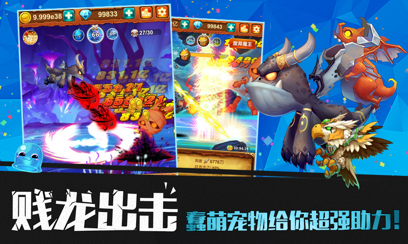 十萬個大魔王37版