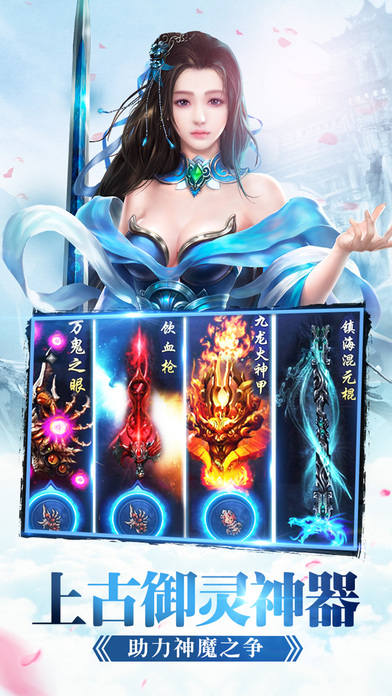 神域蒼穹