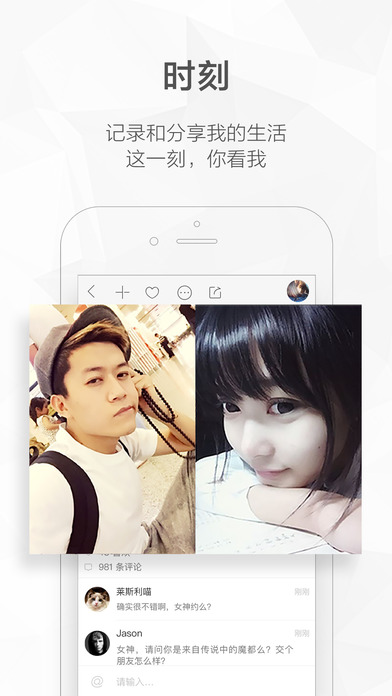 快手APP
