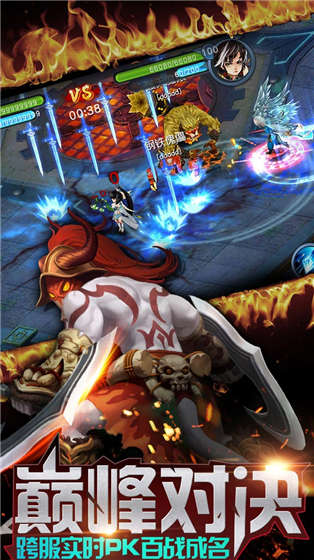 帝尊果盤版