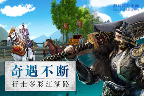 臥虎藏龍九游版