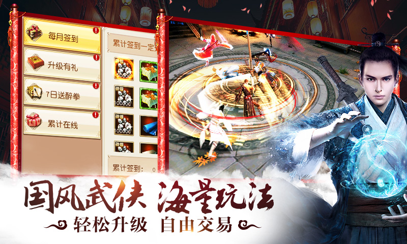 九陰37版