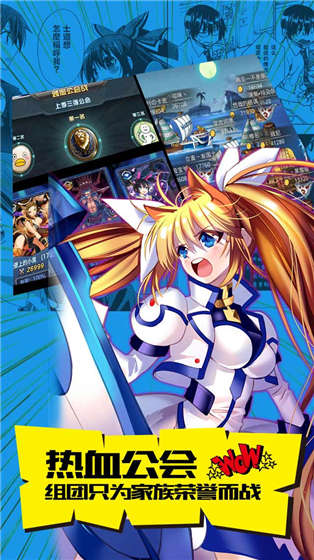 cos大亂斗果盤版