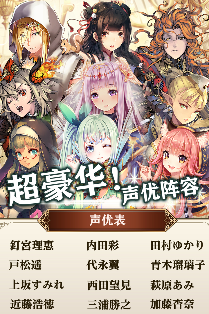 螺旋境界線九游版