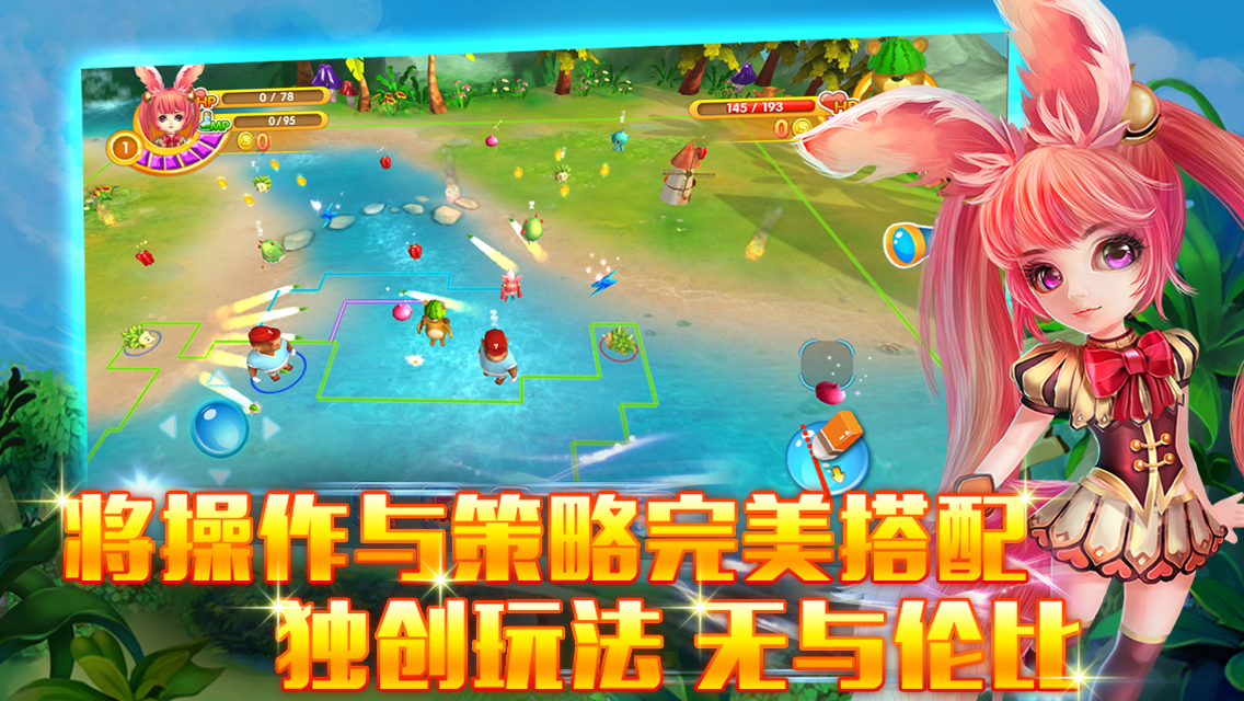 畫線精靈360版