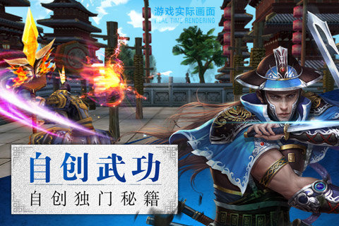 臥虎藏龍九游版