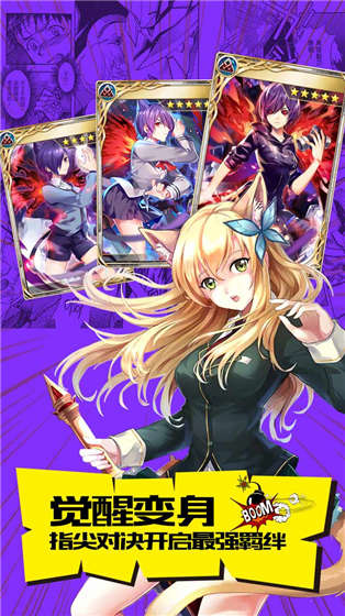 cos大亂斗果盤版