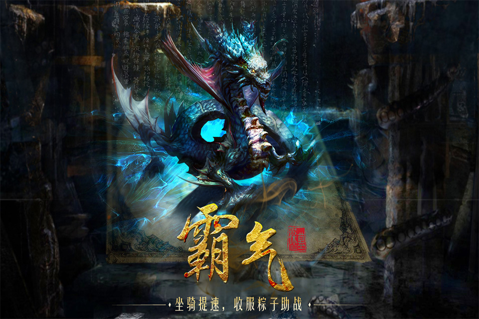 探墓風云草花版