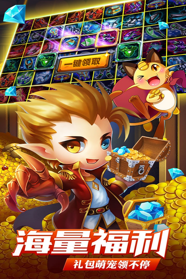 去吧皮卡丘九游版