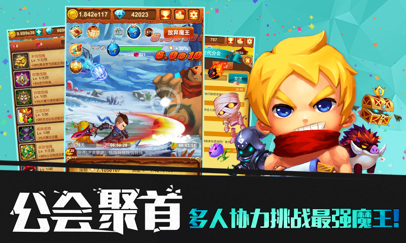 十萬個大魔王37版