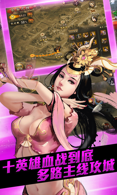 大皇帝手游九游版