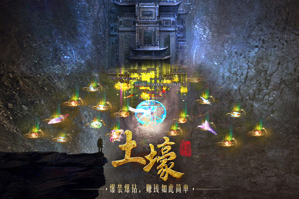 探墓風云草花版