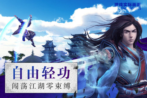 臥虎藏龍九游版