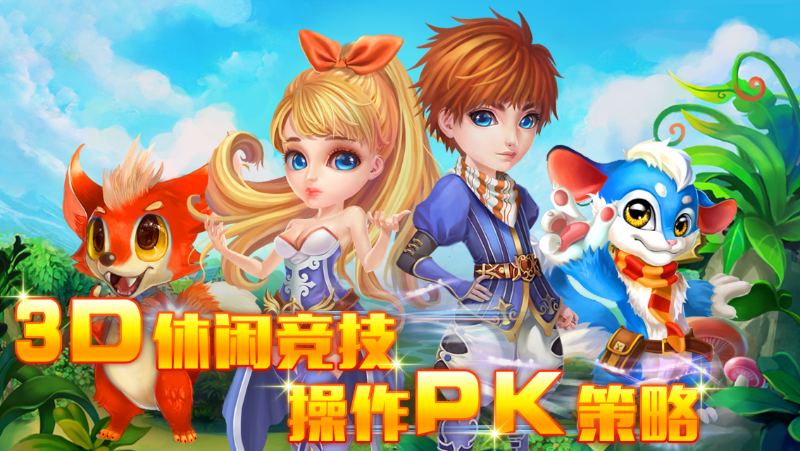 畫線精靈360版