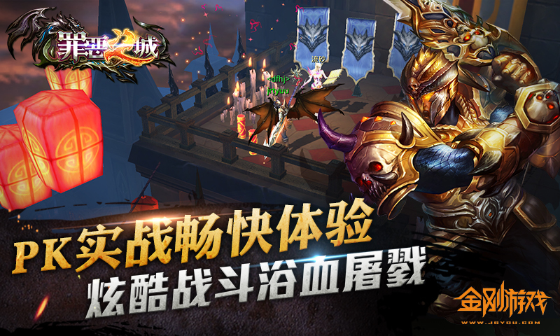 罪恶之城37版