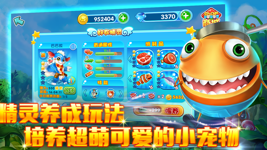 畫線精靈360版
