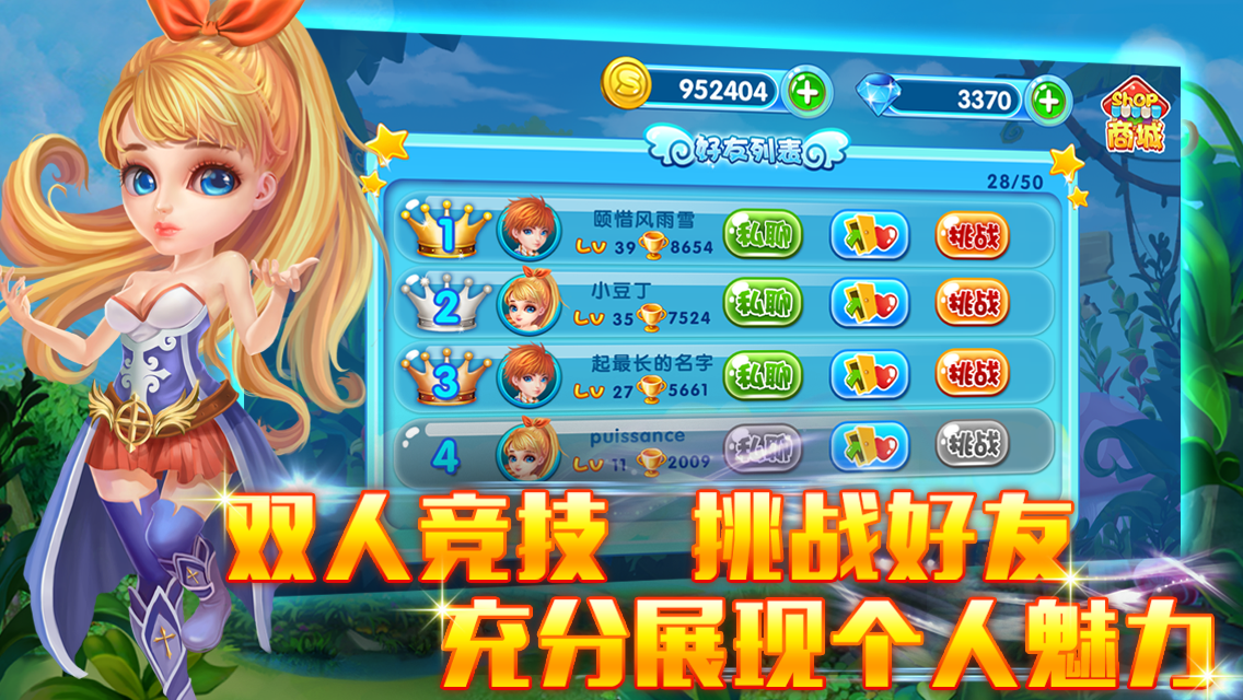 畫線精靈360版