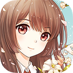 夏目的美丽日记 全服装解锁版