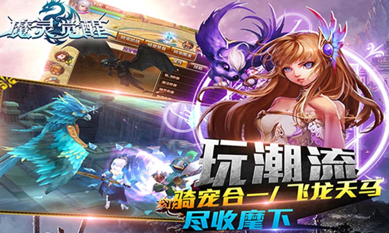 魔靈覺醒37版
