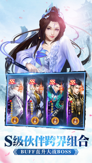 神域蒼穹