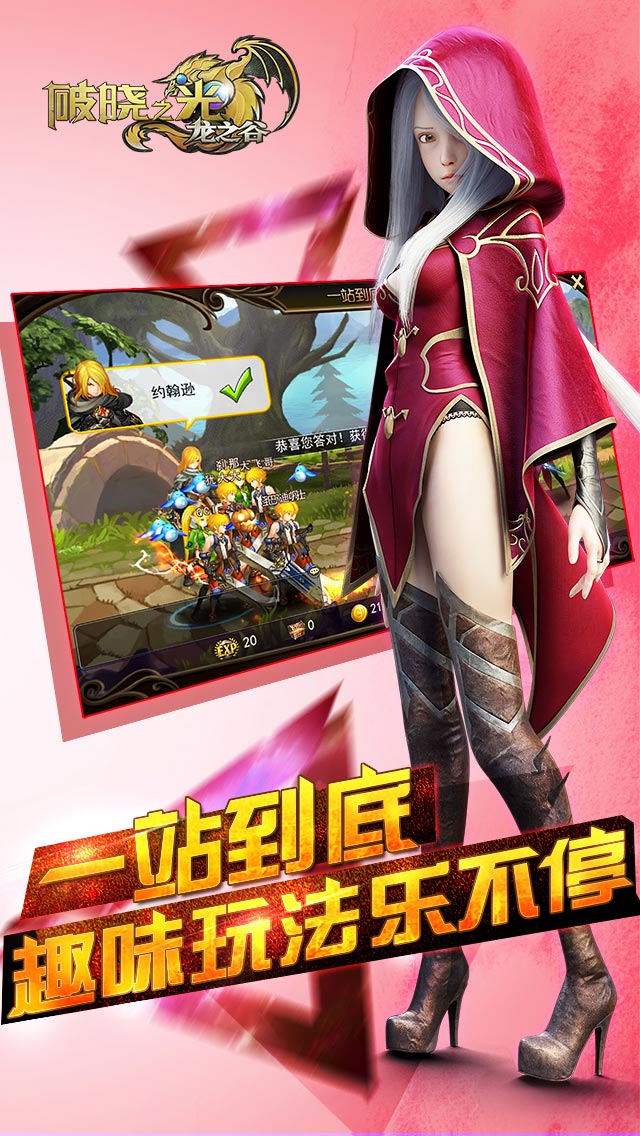 破曉之光37版