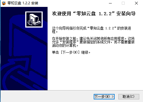 零知云盤