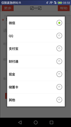 紅包助手