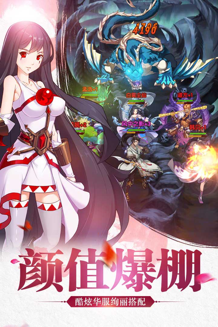 我欲封天之至尊歸來九游版