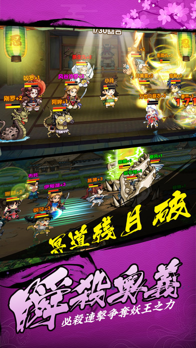 殺生丸