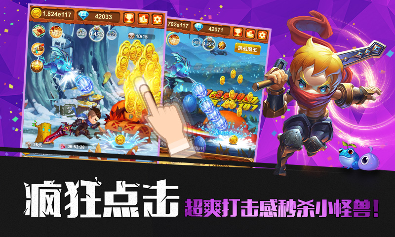 十萬個大魔王37版