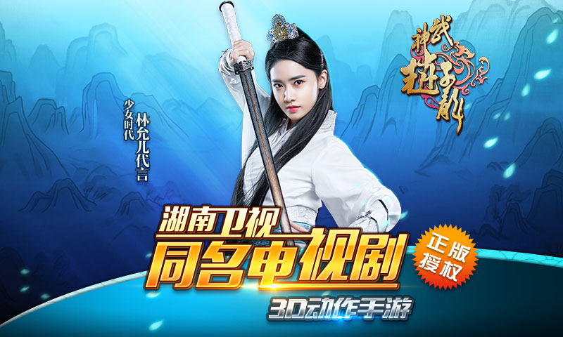 武神趙子龍37版