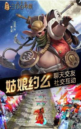 三打白骨精37版