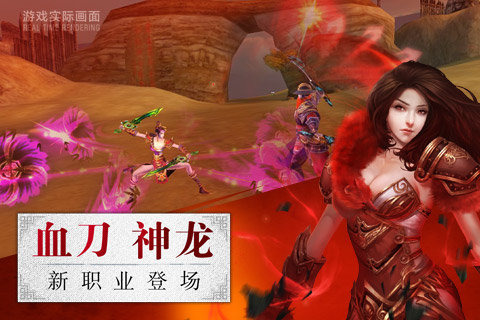 臥虎藏龍九游版