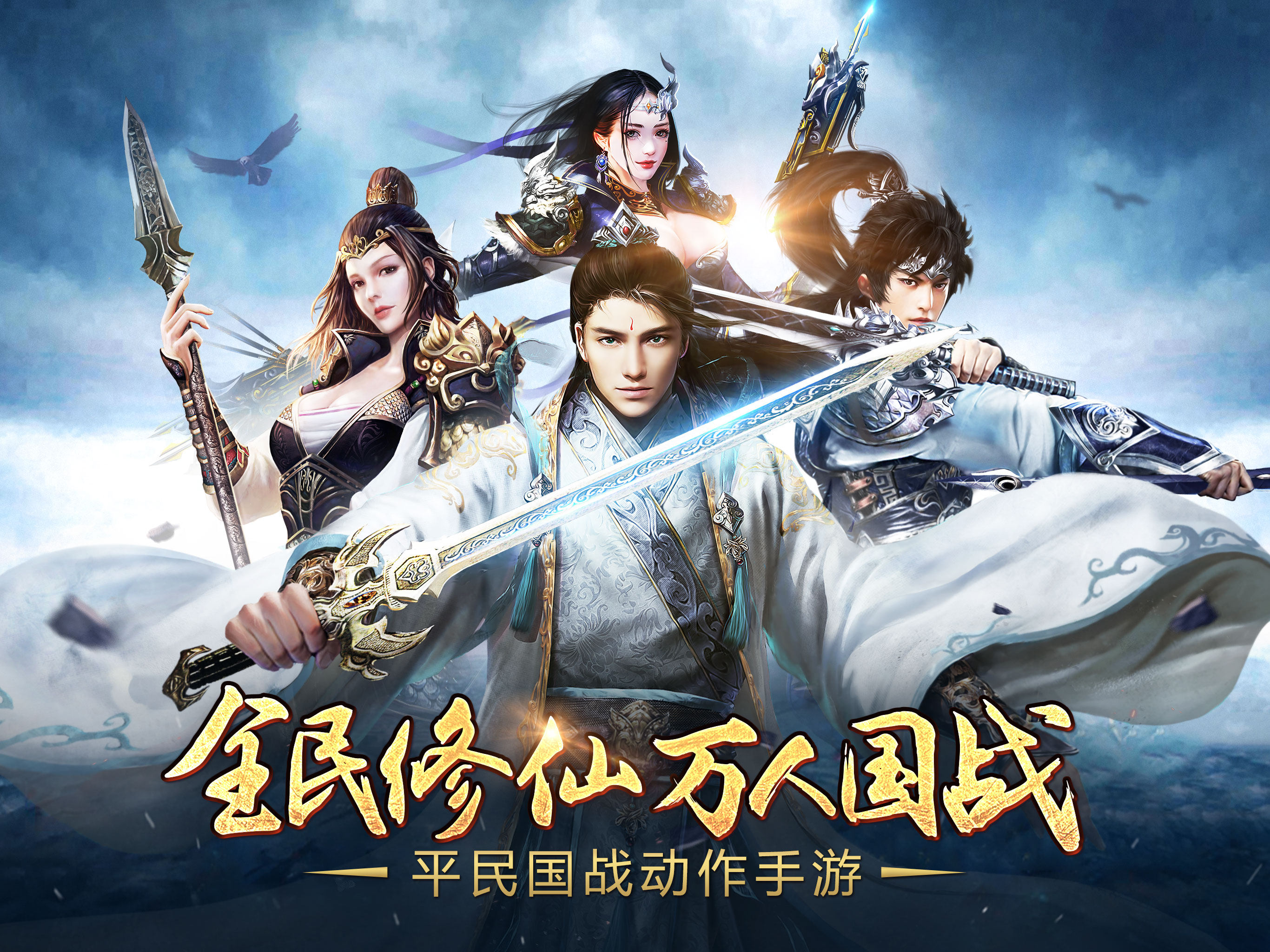 天子變態(tài)版