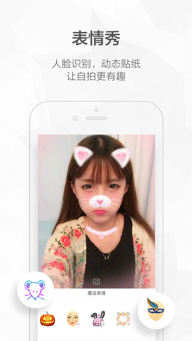 快手APP