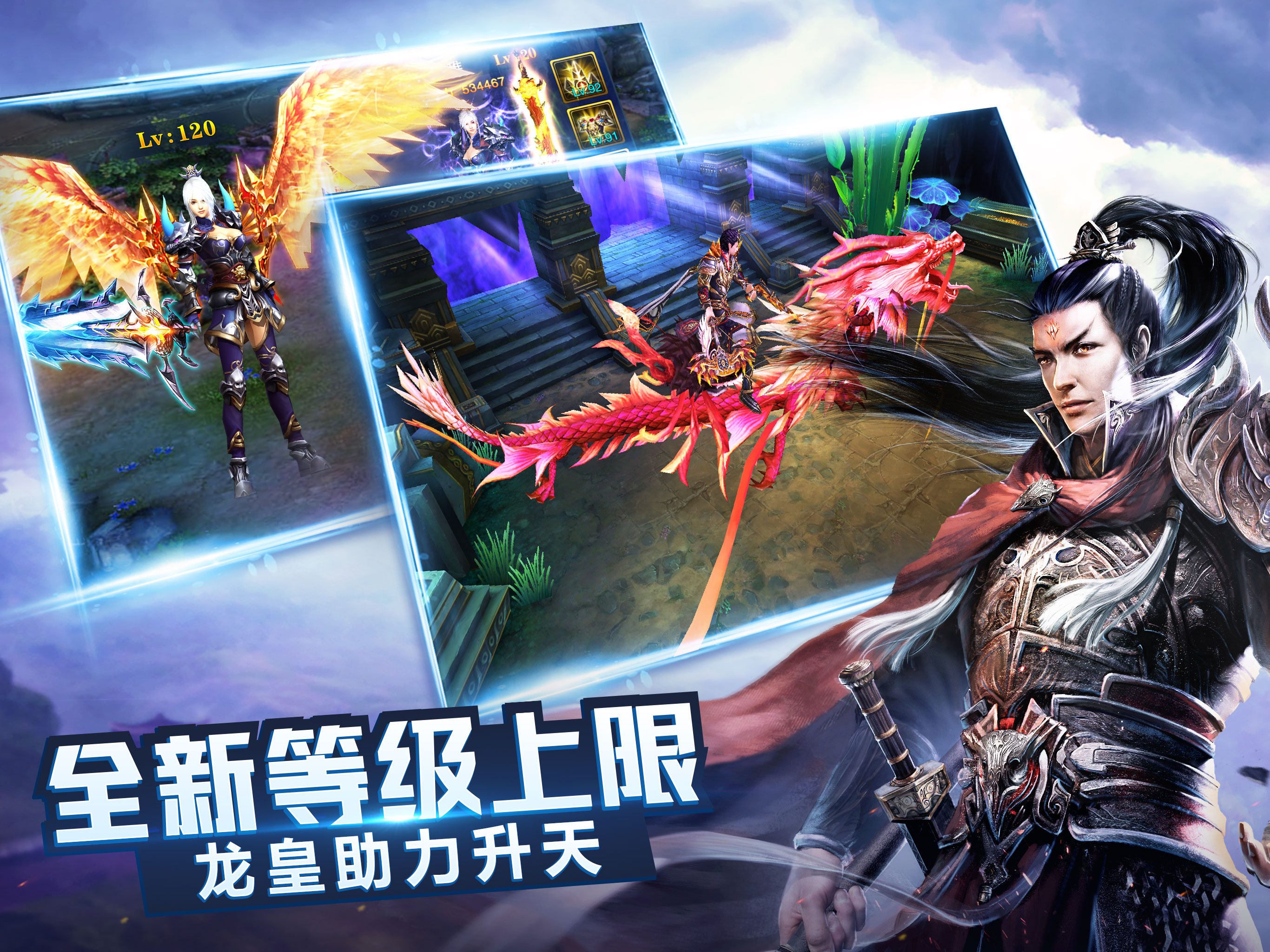 天子變態(tài)版