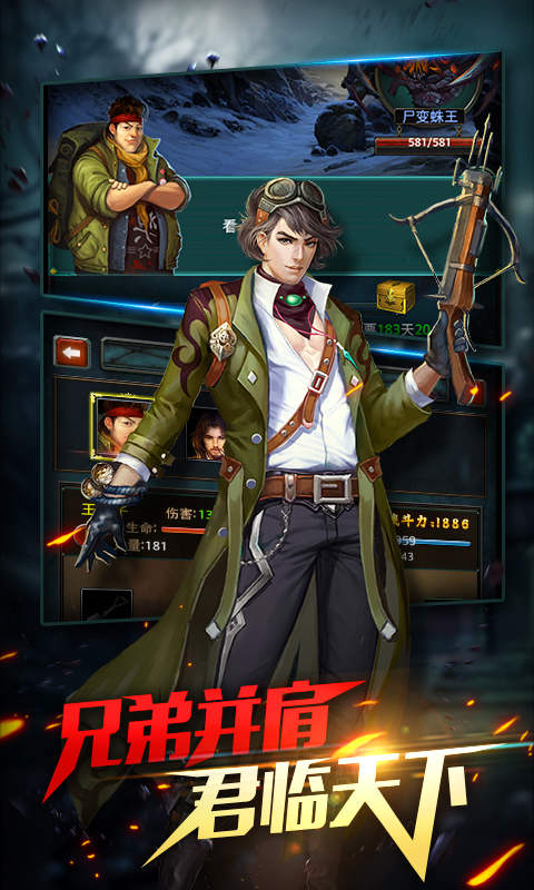 鬼吹燈昆侖神宮37版