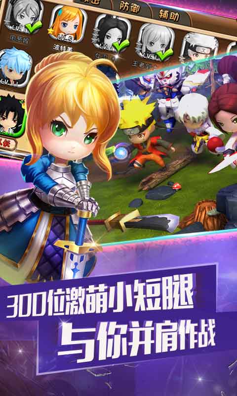 COS英雄團37版